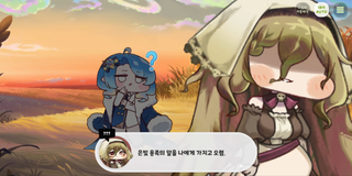 종맨을 위한 트릭컬 스토리 요약 11편