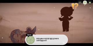 종맨을 위한 트릭컬 스토리 요약 11편