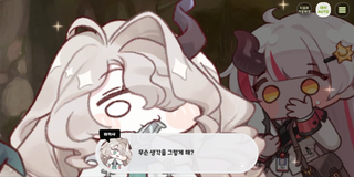 종맨을 위한 트릭컬 스토리 요약 12편