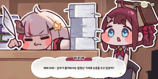 종맨을 위한 트릭컬 스토리 요약 12편