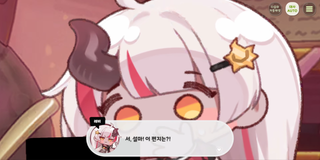 종맨을 위한 트릭컬 스토리 요약 12편