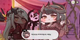 종맨을 위한 트릭컬 스토리 요약 12편