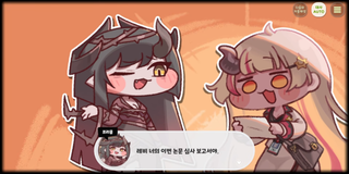 종맨을 위한 트릭컬 스토리 요약 12편