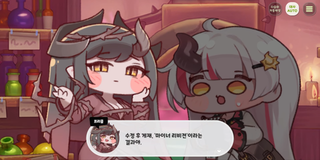 종맨을 위한 트릭컬 스토리 요약 12편