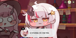 종맨을 위한 트릭컬 스토리 요약 12편