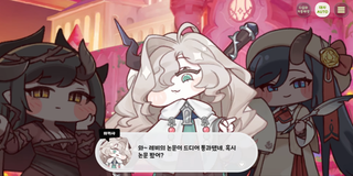 종맨을 위한 트릭컬 스토리 요약 12편