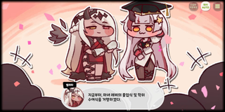 종맨을 위한 트릭컬 스토리 요약 12편