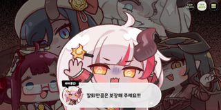 종맨을 위한 트릭컬 스토리 요약 12편