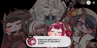 종맨을 위한 트릭컬 스토리 요약 12편