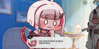 종맨을 위한 트릭컬 스토리 요약 12편