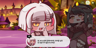 종맨을 위한 트릭컬 스토리 요약 12편