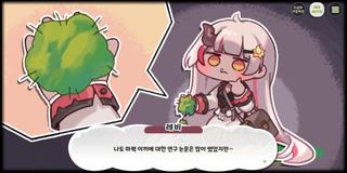 종맨을 위한 트릭컬 스토리 요약 12편