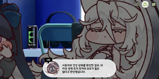 종맨을 위한 트릭컬 스토리 요약 13편