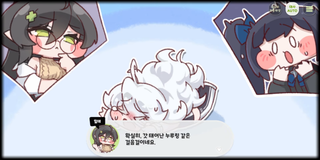 종맨을 위한 트릭컬 스토리 요약 13편