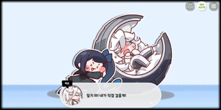 종맨을 위한 트릭컬 스토리 요약 13편