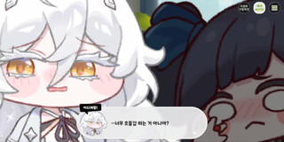 종맨을 위한 트릭컬 스토리 요약 13편