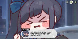 종맨을 위한 트릭컬 스토리 요약 13편