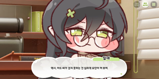 종맨을 위한 트릭컬 스토리 요약 13편