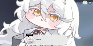 종맨을 위한 트릭컬 스토리 요약 13편