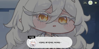 종맨을 위한 트릭컬 스토리 요약 13편