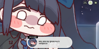 종맨을 위한 트릭컬 스토리 요약 13편