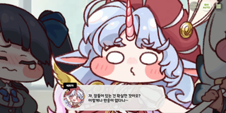 종맨을 위한 트릭컬 스토리 요약 13편