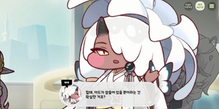 종맨을 위한 트릭컬 스토리 요약 13편