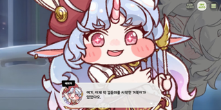 종맨을 위한 트릭컬 스토리 요약 13편