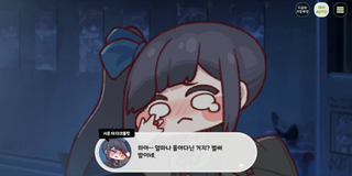 종맨을 위한 트릭컬 스토리 요약 13편
