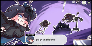 종맨을 위한 트릭컬 스토리 요약 13편