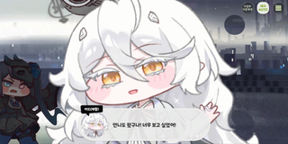 종맨을 위한 트릭컬 스토리 요약 13편