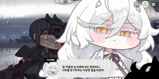 종맨을 위한 트릭컬 스토리 요약 13편