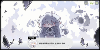 종맨을 위한 트릭컬 스토리 요약 13편