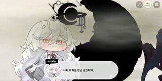 종맨을 위한 트릭컬 스토리 요약 13편