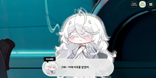 종맨을 위한 트릭컬 스토리 요약 13편