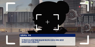 종맨을 위한 트릭컬 스토리 요약 13편