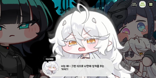 종맨을 위한 트릭컬 스토리 요약 13편