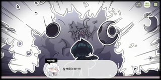 종맨을 위한 트릭컬 스토리 요약 13편
