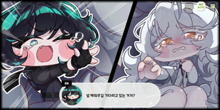 종맨을 위한 트릭컬 스토리 요약 13편