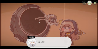 종맨을 위한 트릭컬 스토리 요약 13편