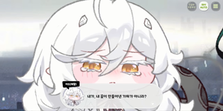 종맨을 위한 트릭컬 스토리 요약 13편