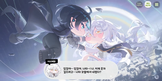 종맨을 위한 트릭컬 스토리 요약 13편