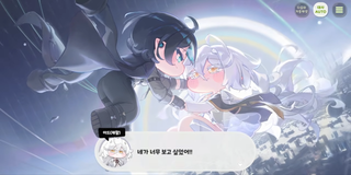 종맨을 위한 트릭컬 스토리 요약 13편