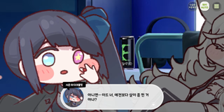 종맨을 위한 트릭컬 스토리 요약 13편
