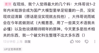 류웨이 강연 발언 애미 뒤졌네