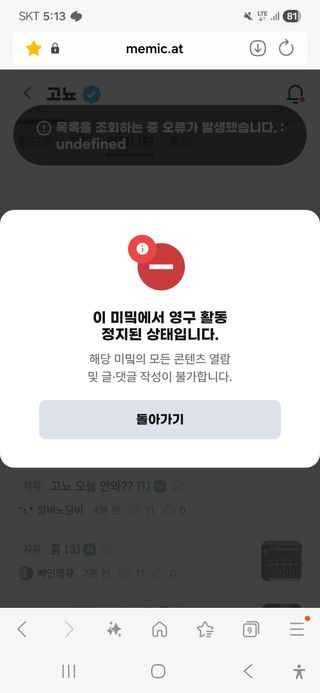 헉