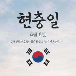 오늘은