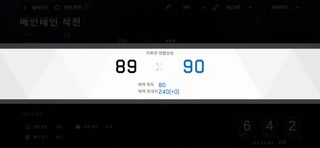 드디어