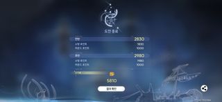 내가 해냈다