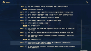 사전처럼 두꺼운 라노벨? 이거 그거잖아